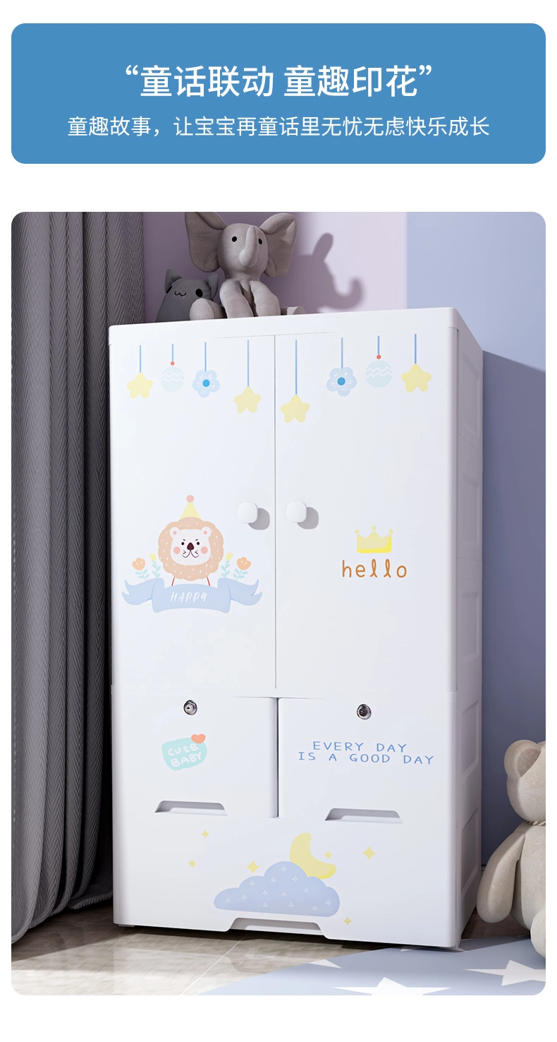 Cute Bear 1 Layer Separated by Four Drawers Extra Large 65cm Thickened Baby Children&prime; S Wardrobe Storage Cabinet Plastic Locker Clothes Organizer Box