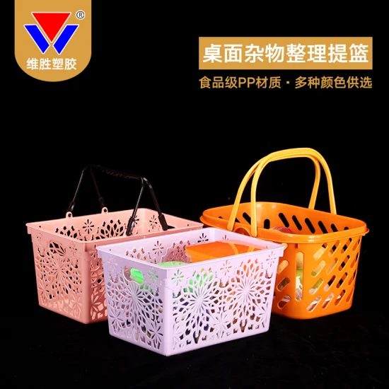 Portable Laundry Basket Folded Vegetable Fruit Basket Plastic Shopping Basket